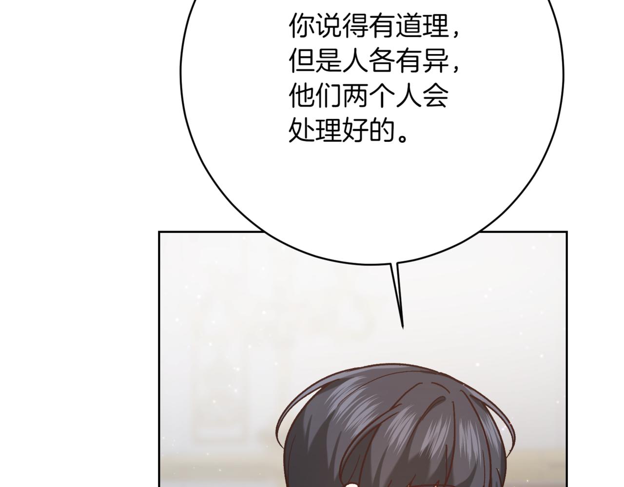 第214话 形迹可疑的哥哥97