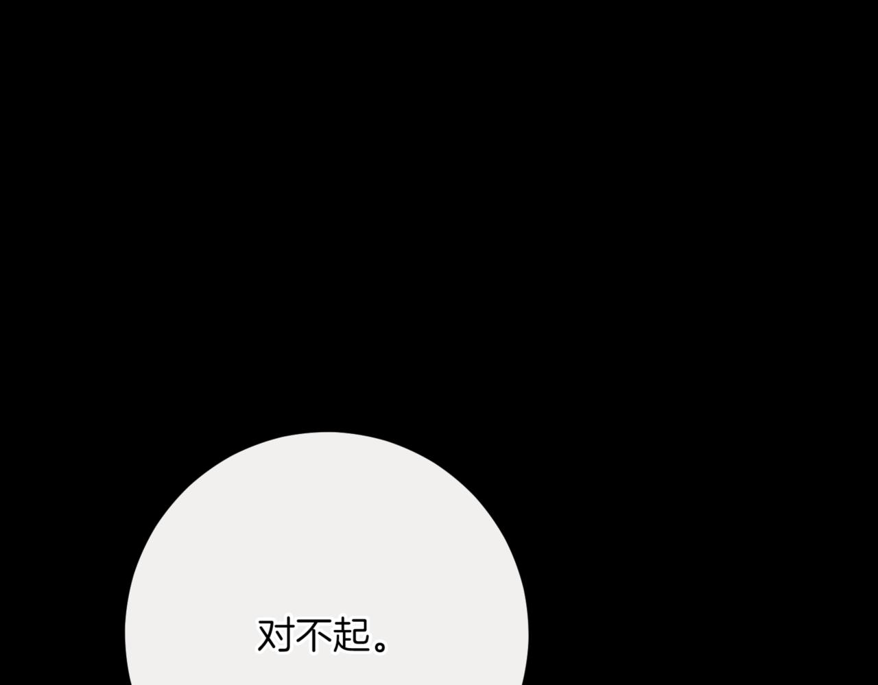 第216话 该来的还是来了0