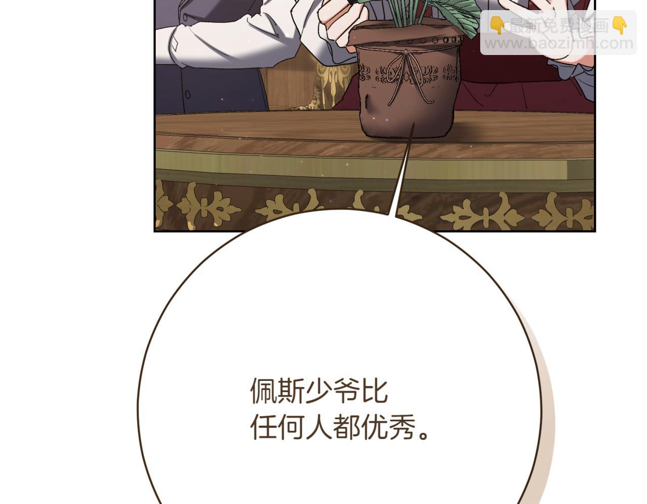 第216话 该来的还是来了101