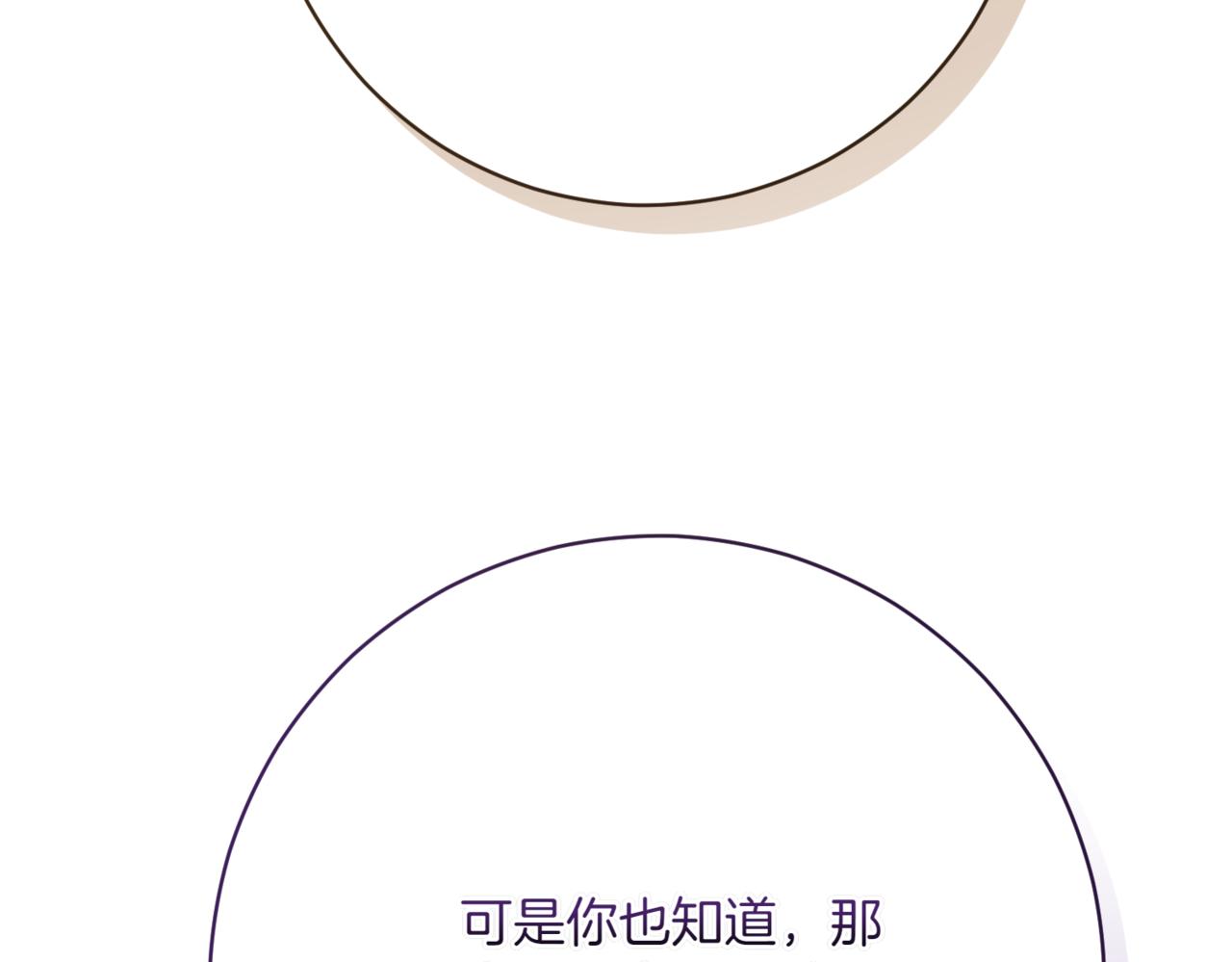 第216话 该来的还是来了106