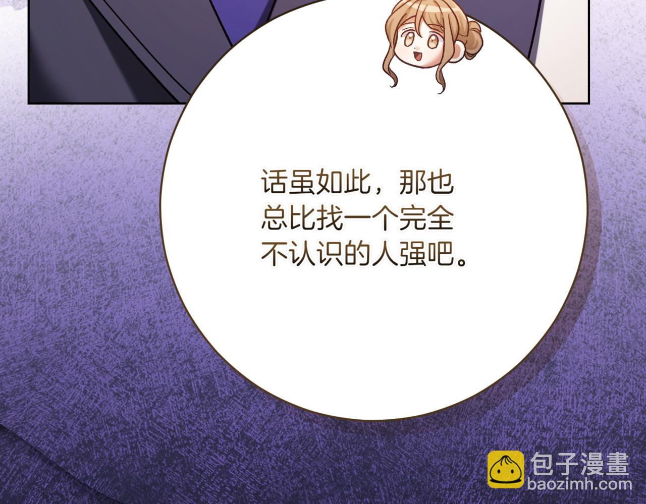 第216话 该来的还是来了109
