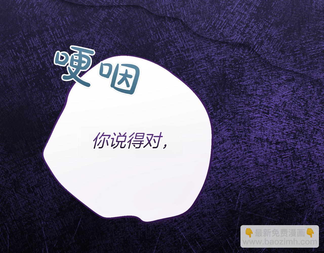 第216话 该来的还是来了110