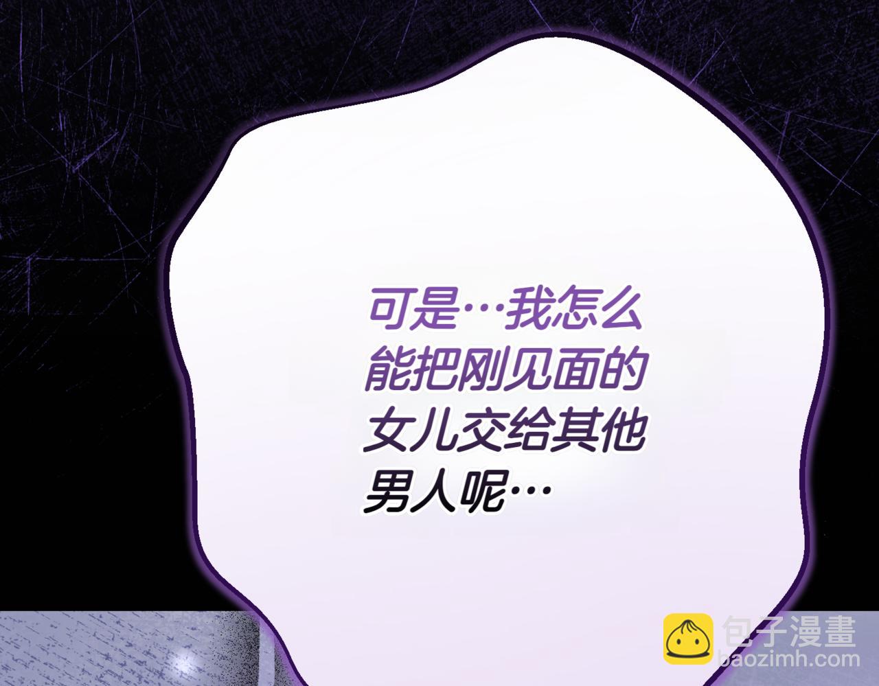第216话 该来的还是来了111