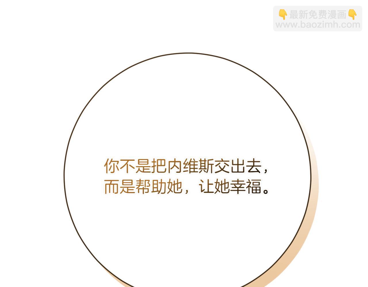 第216话 该来的还是来了119