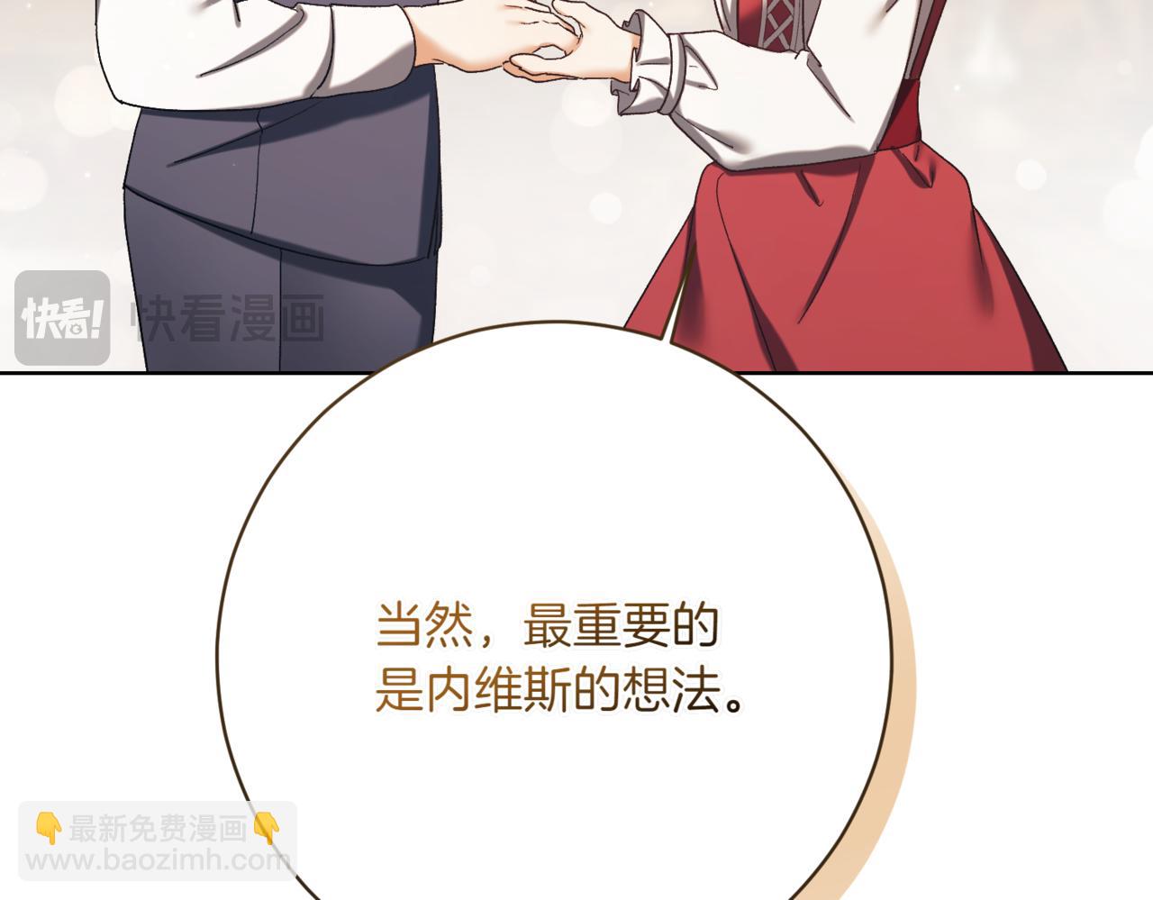 第216话 该来的还是来了121
