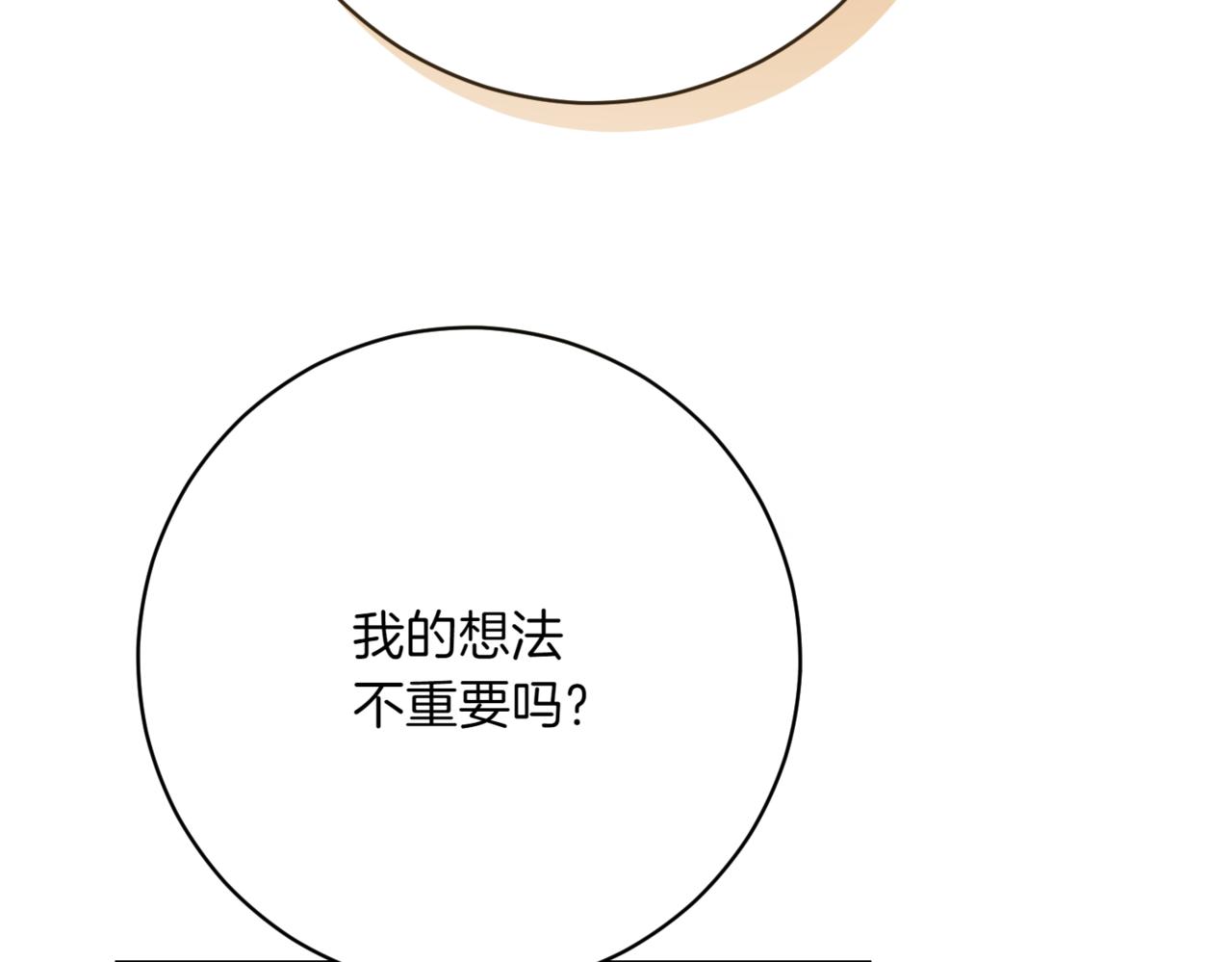 第216话 该来的还是来了122