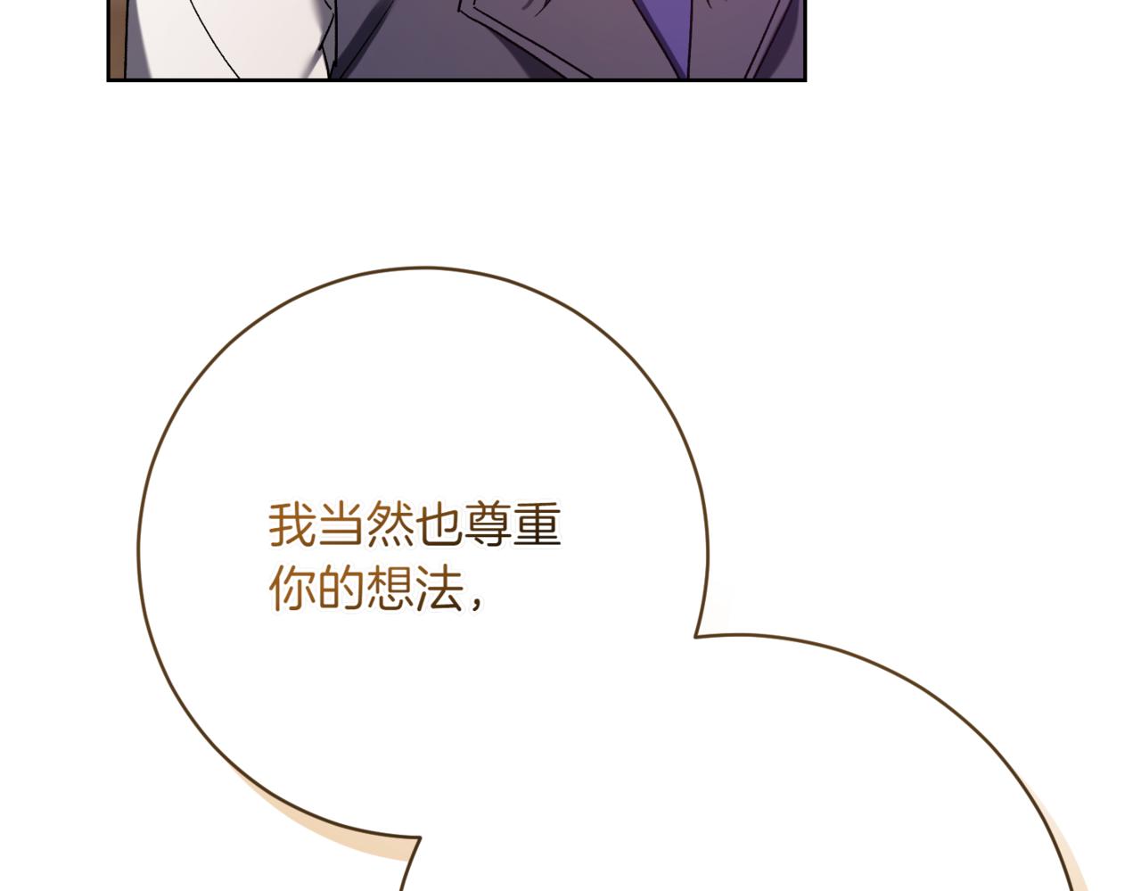第216话 该来的还是来了124