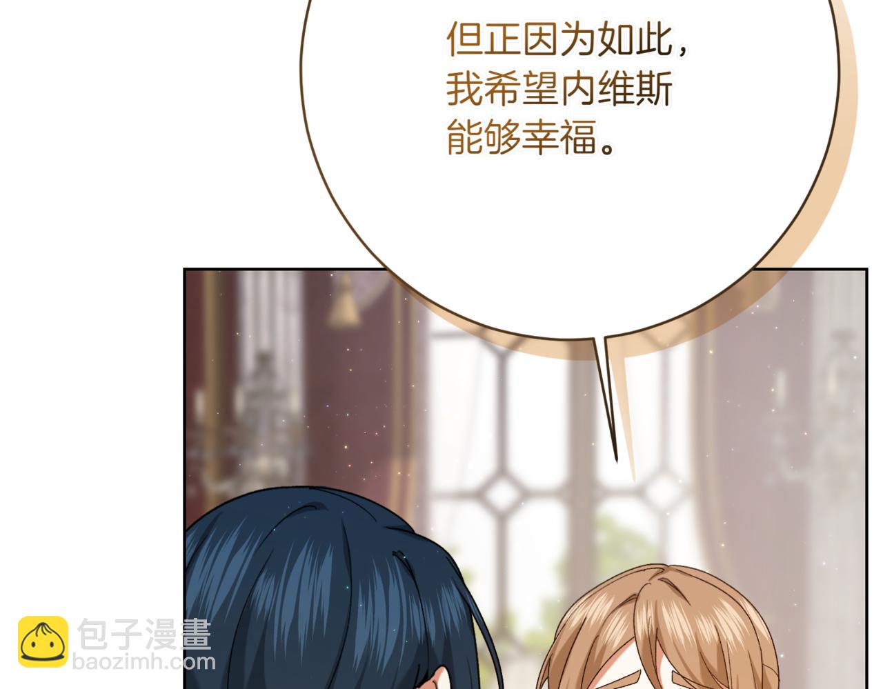 第216话 该来的还是来了125