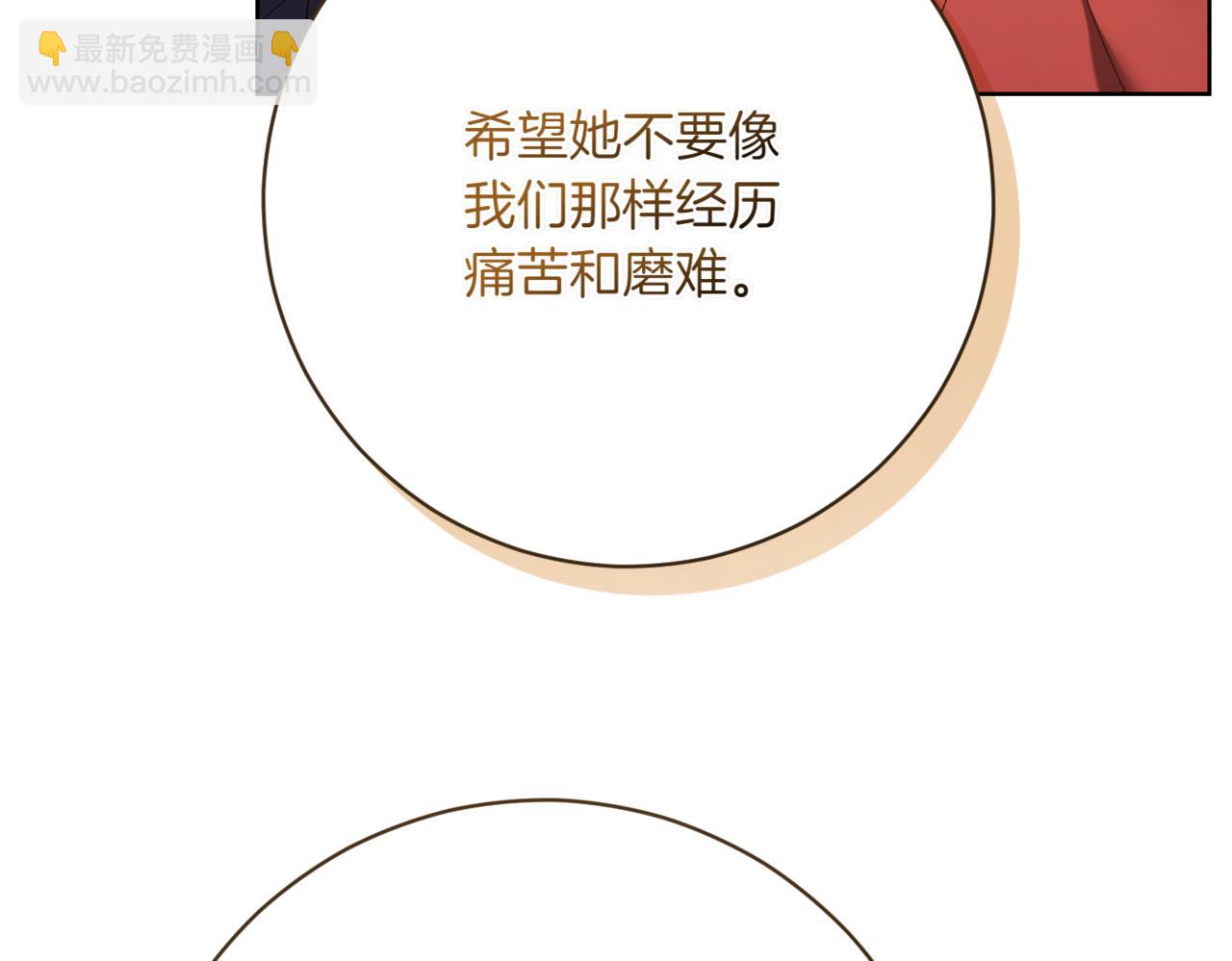 第216话 该来的还是来了127