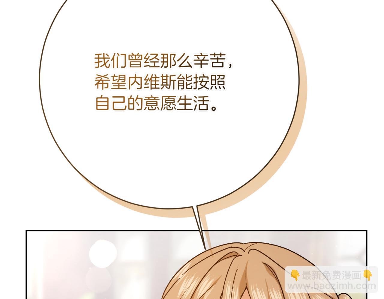 第216话 该来的还是来了128
