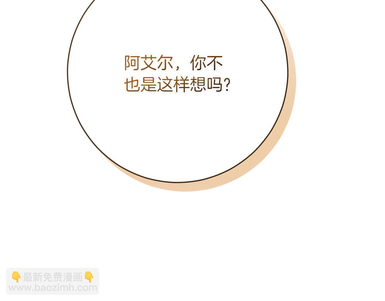 第216话 该来的还是来了130
