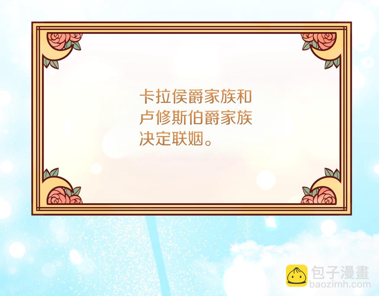第216话 该来的还是来了135