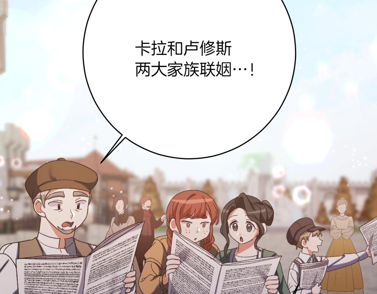 第216话 该来的还是来了138