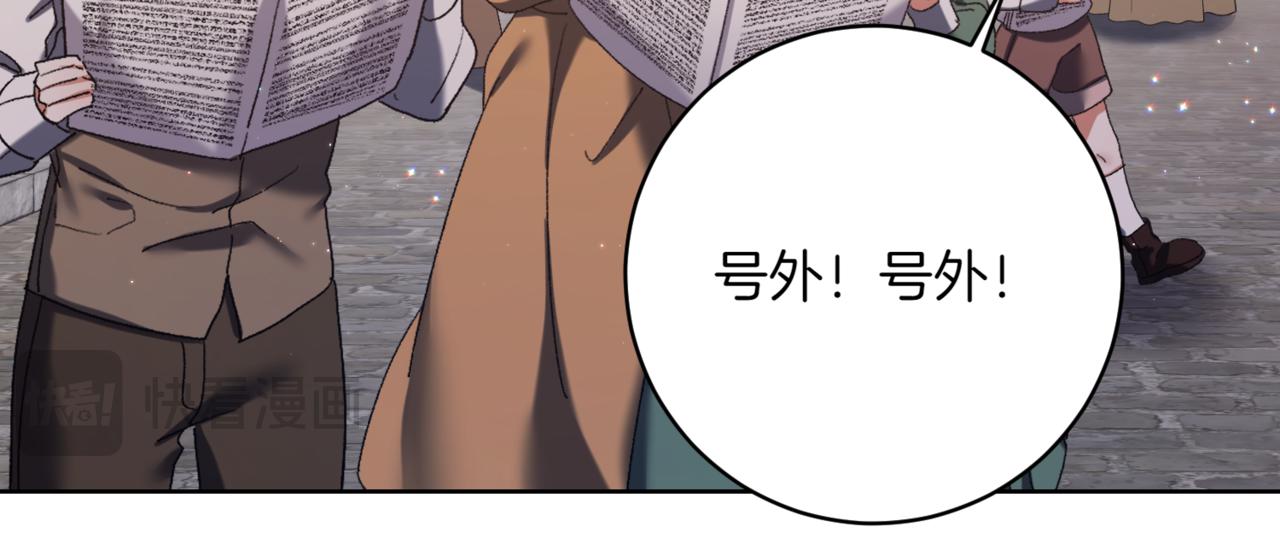 第216话 该来的还是来了139