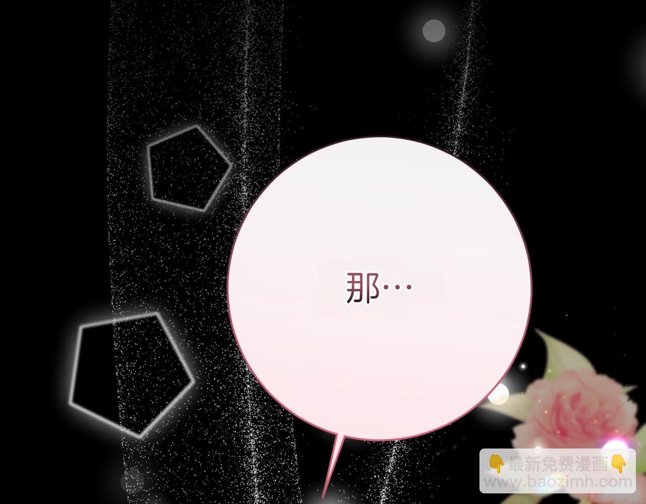 第216话 该来的还是来了14