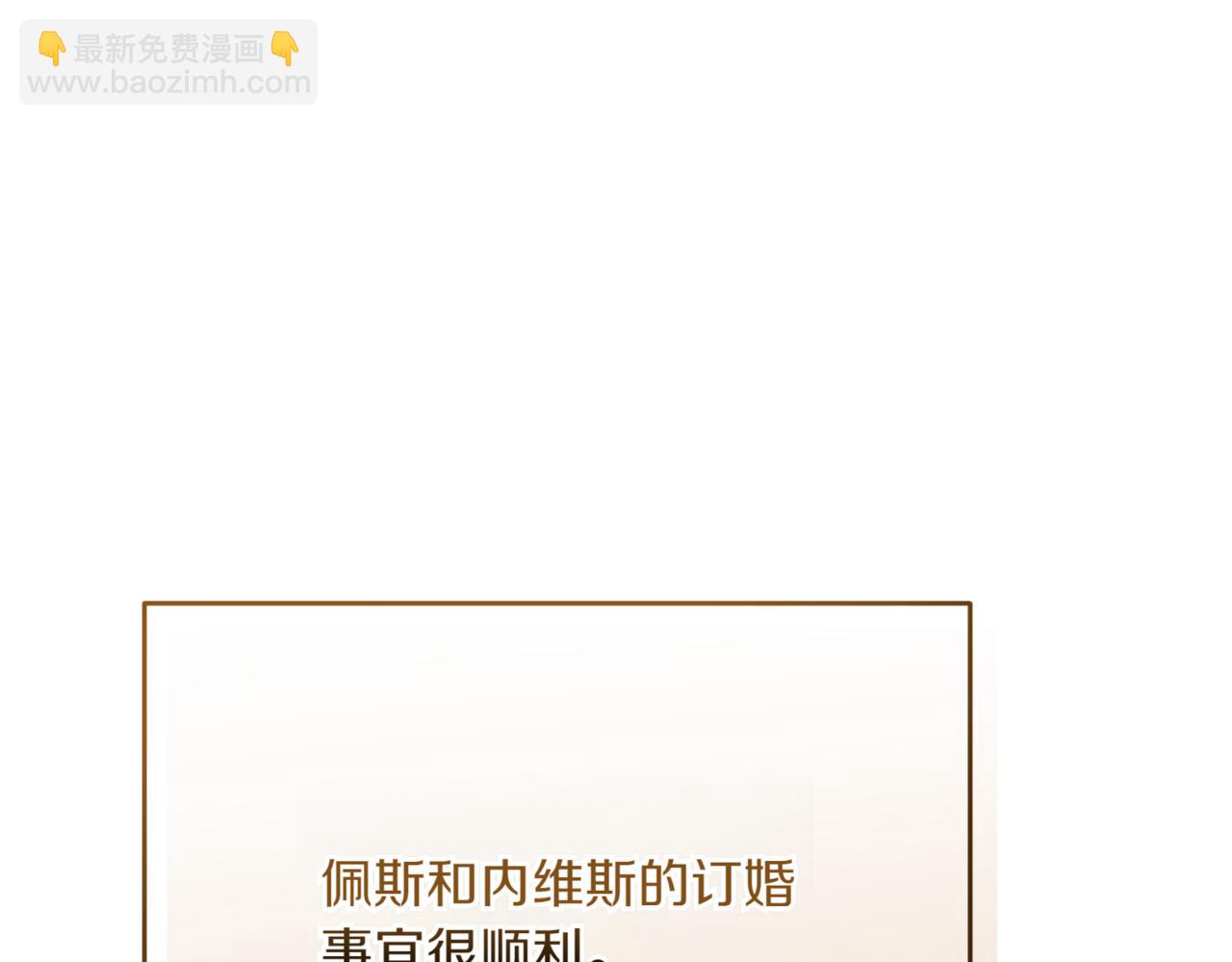 第216话 该来的还是来了140