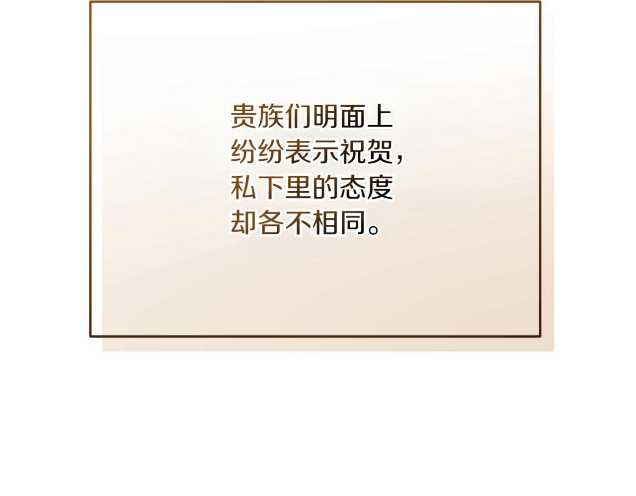 第216话 该来的还是来了145