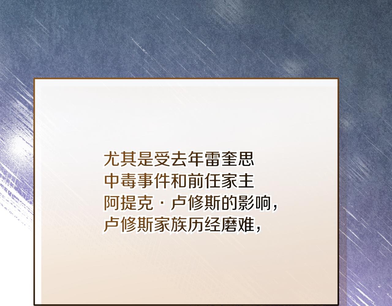 第216话 该来的还是来了149