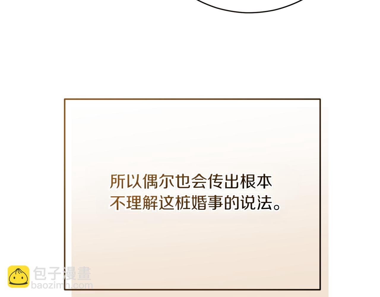 第216话 该来的还是来了153