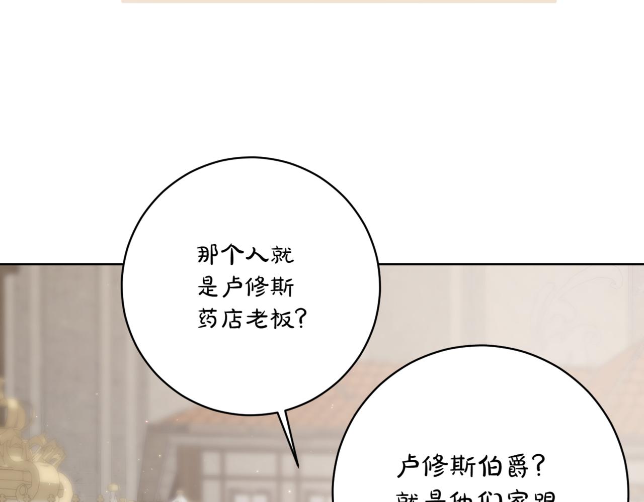 第216话 该来的还是来了154