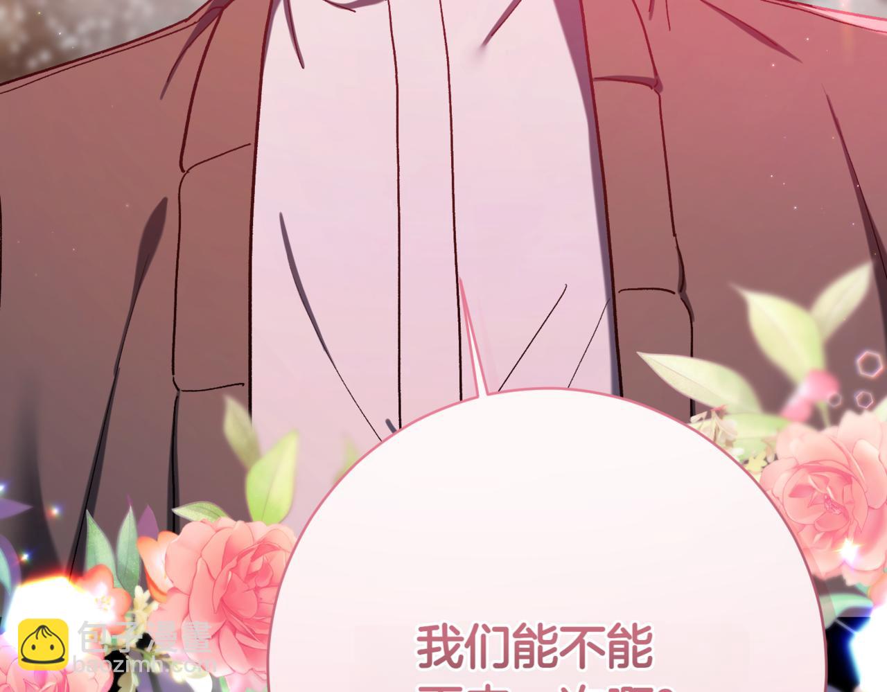 第216话 该来的还是来了16