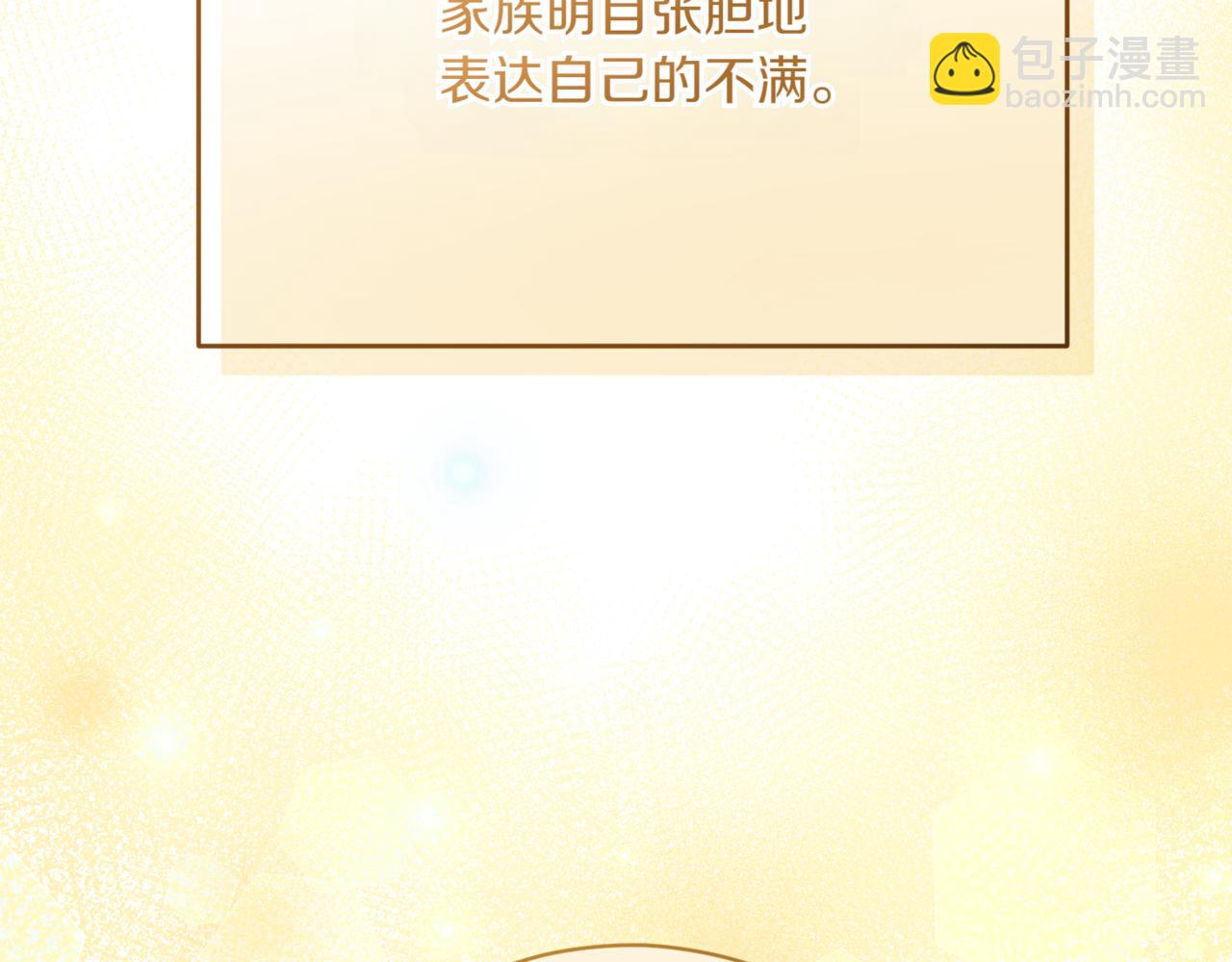 第216话 该来的还是来了162