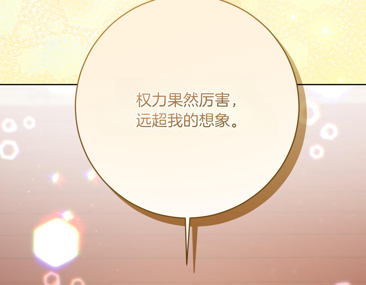 第216话 该来的还是来了163