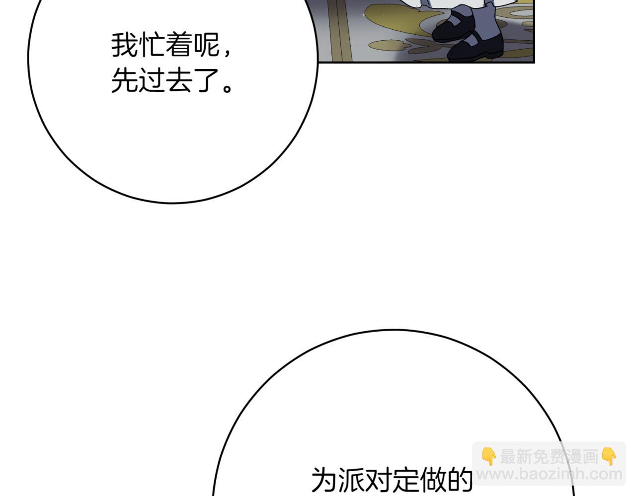 第216话 该来的还是来了169