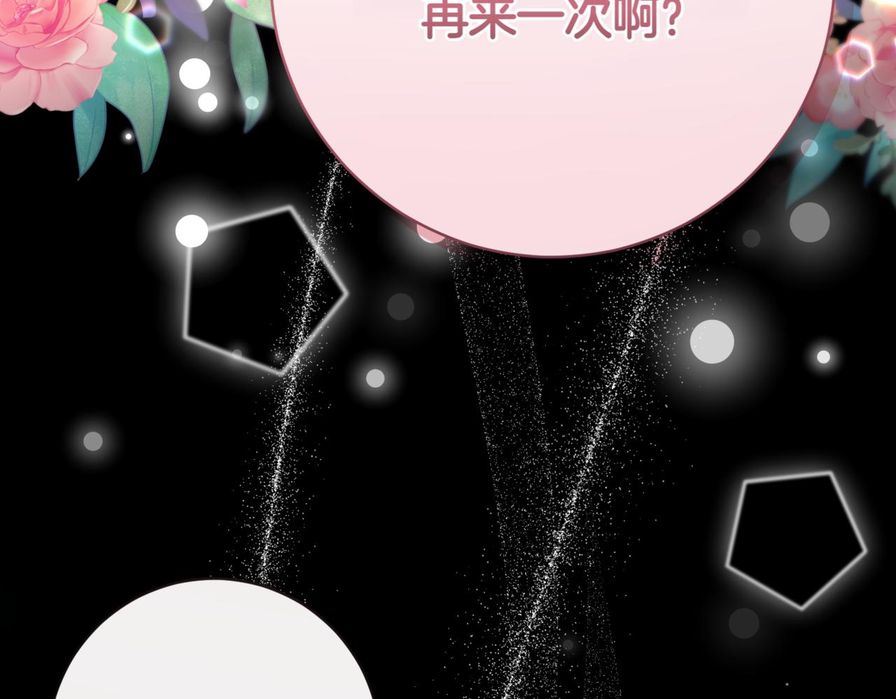 第216话 该来的还是来了17
