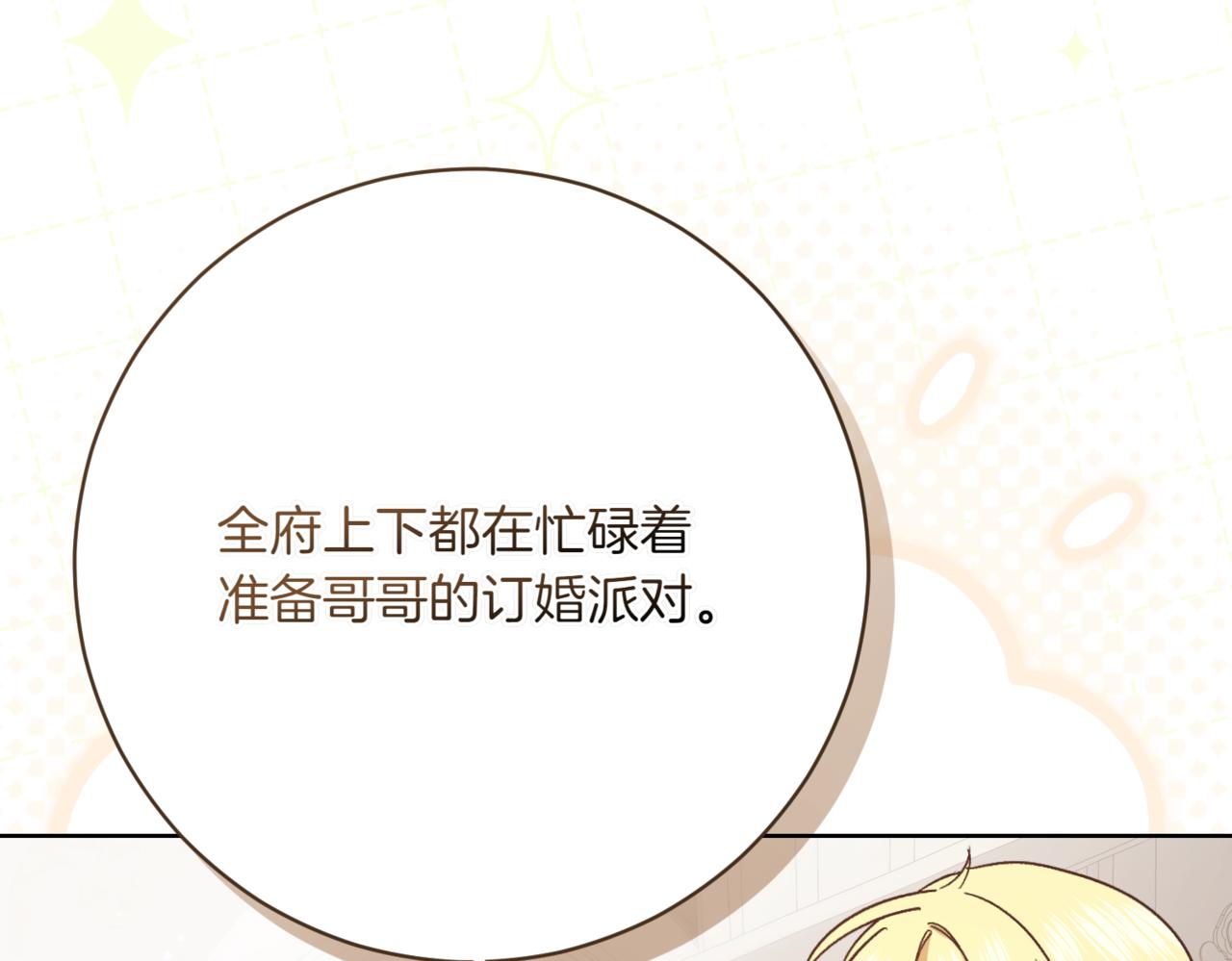 第216话 该来的还是来了172
