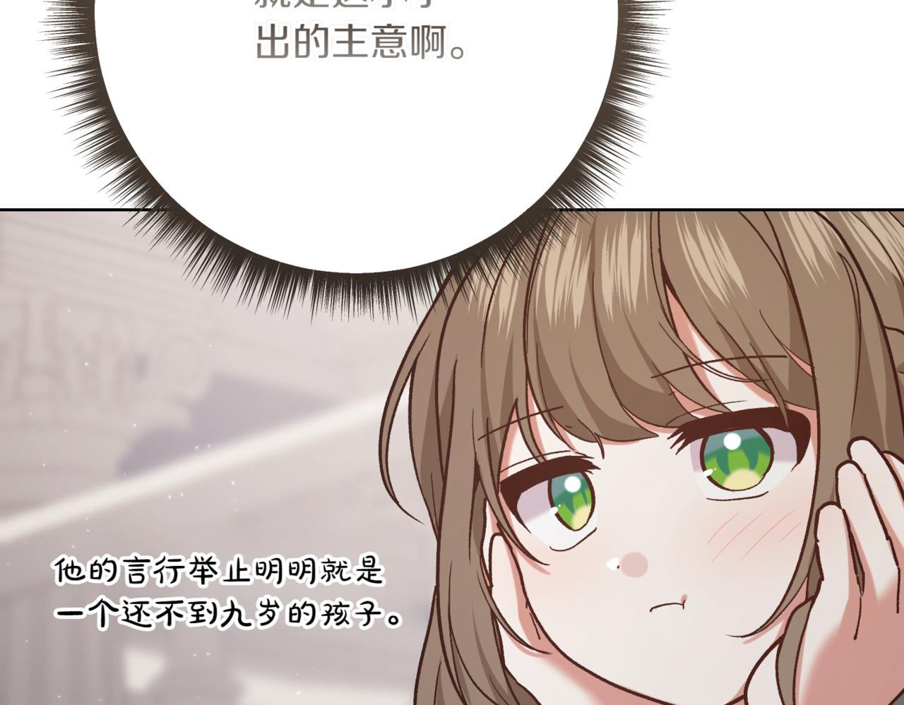 第216话 该来的还是来了178