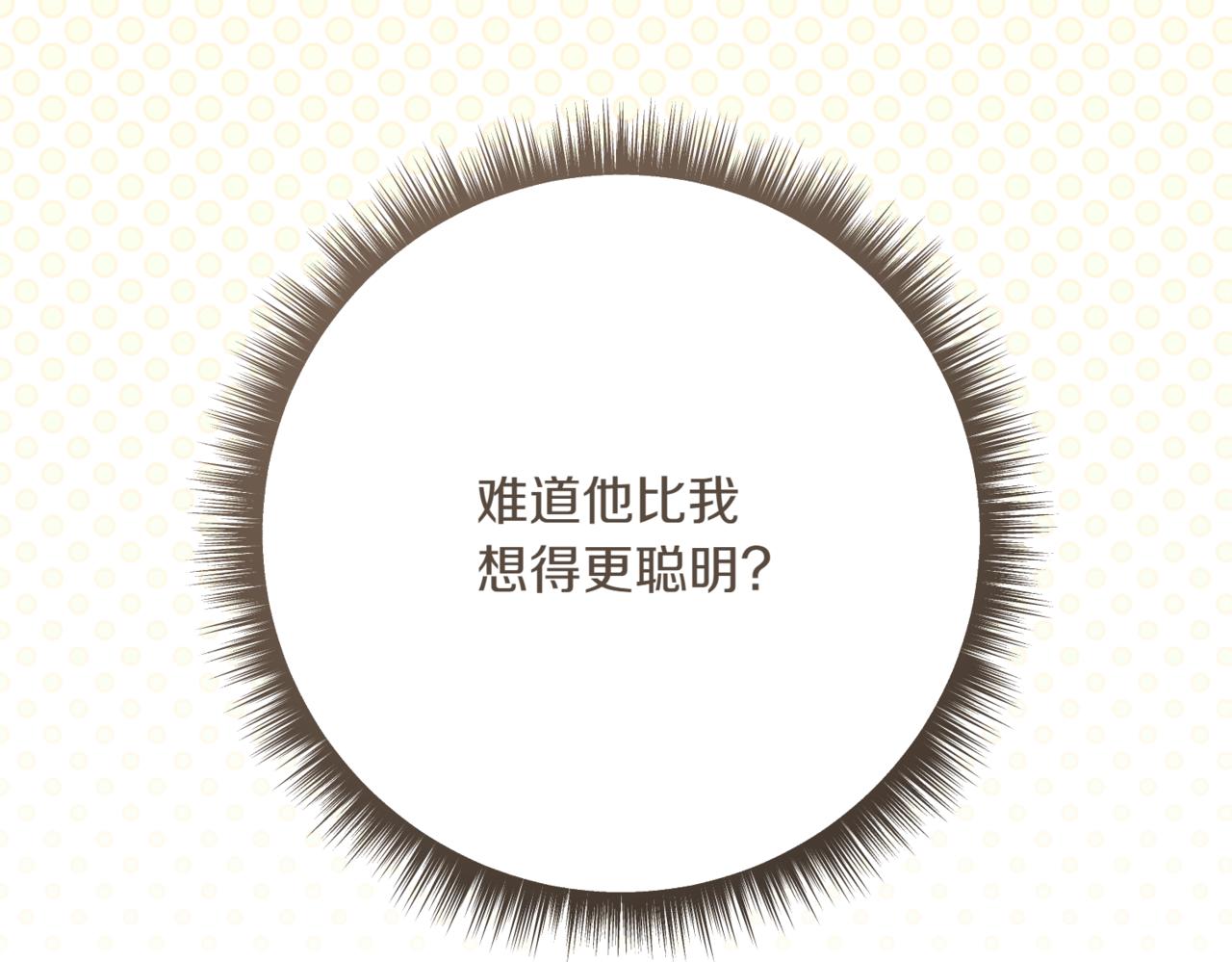第216话 该来的还是来了180