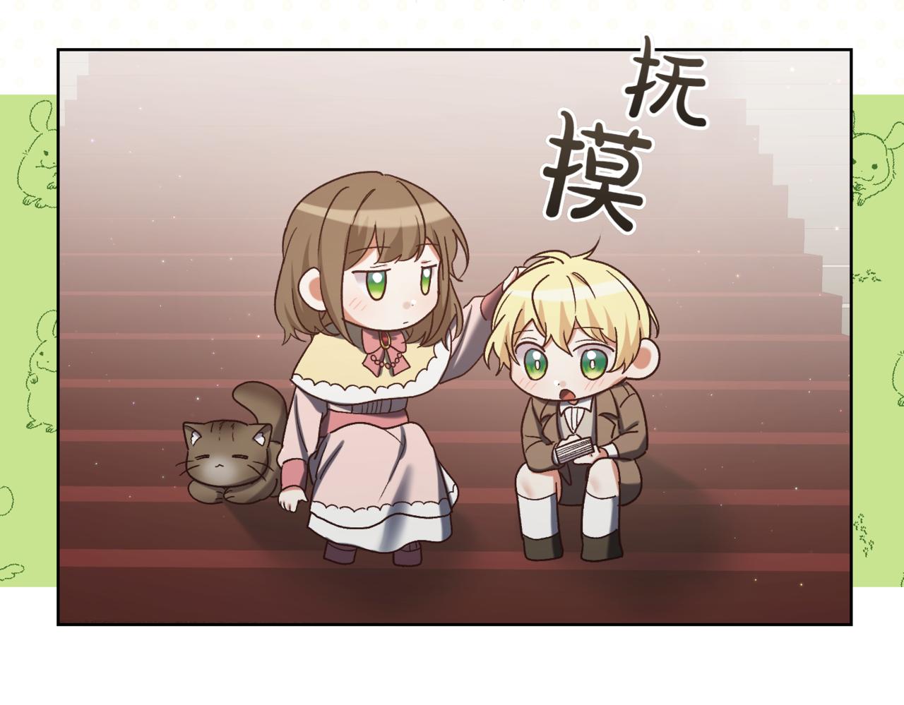 第216话 该来的还是来了181