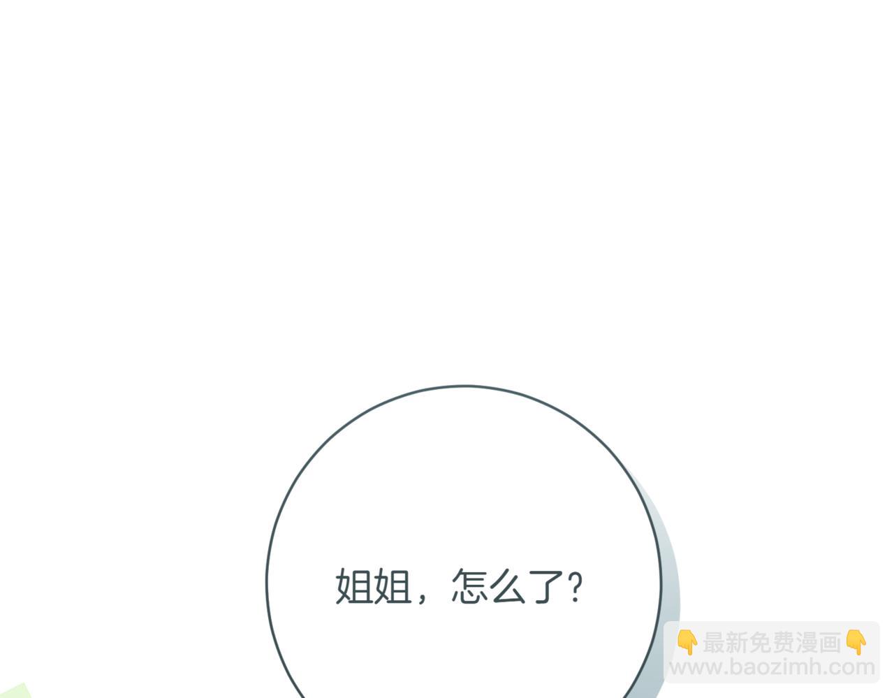 第216话 该来的还是来了182