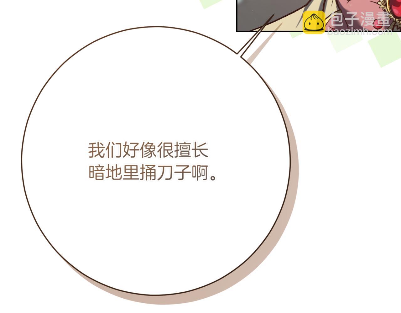 第216话 该来的还是来了185