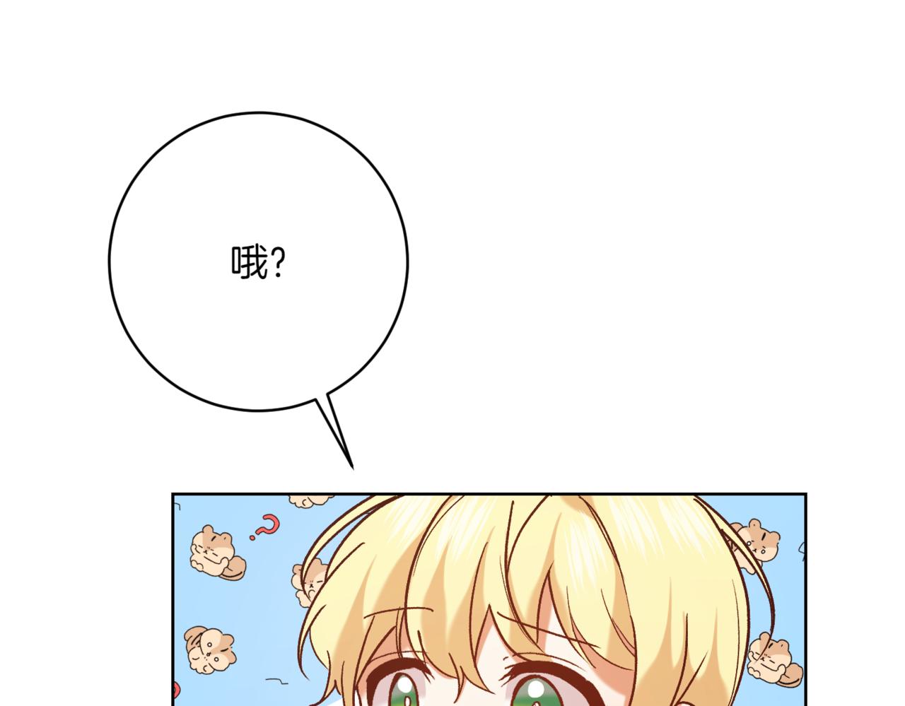 第216话 该来的还是来了187