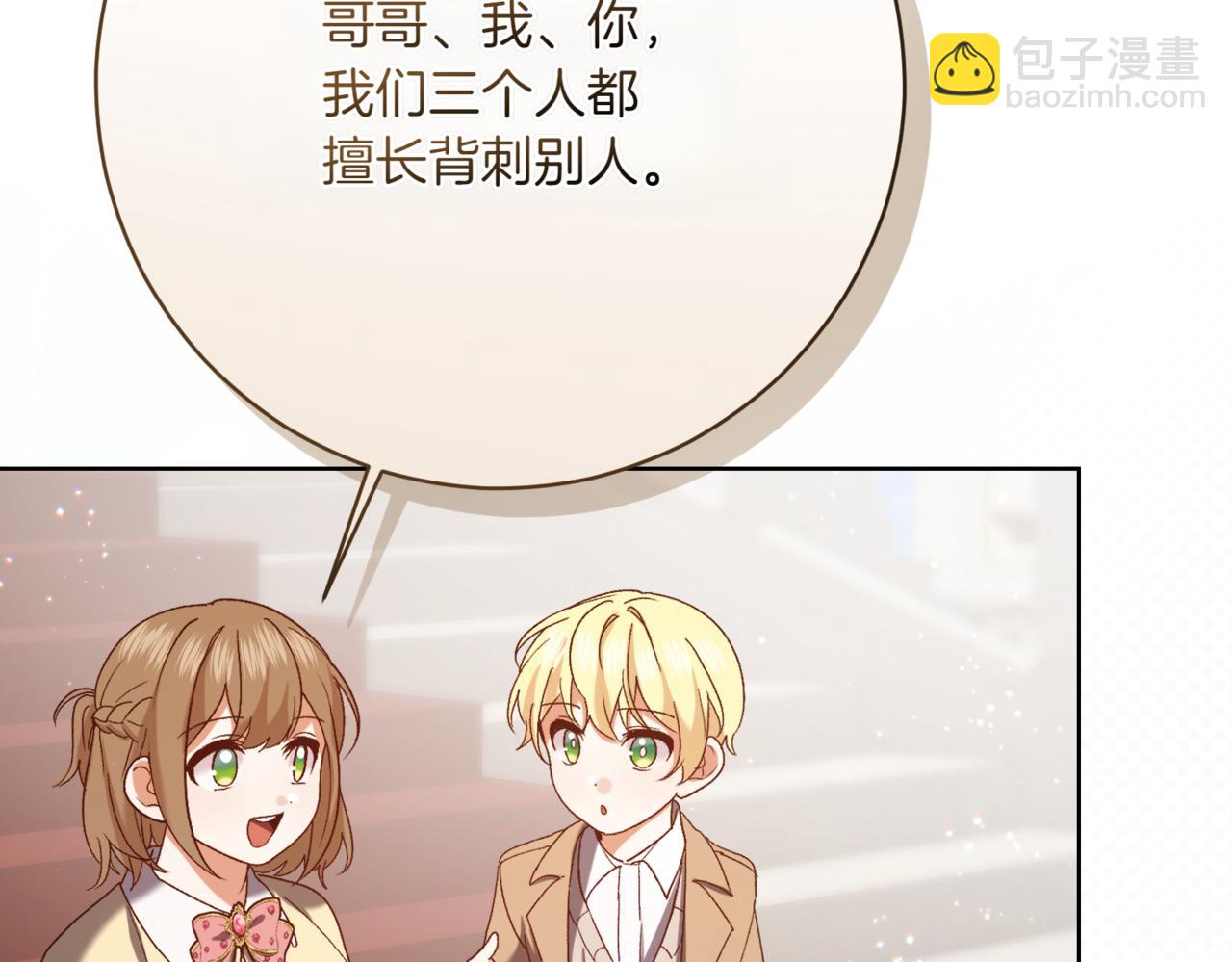 第216话 该来的还是来了189