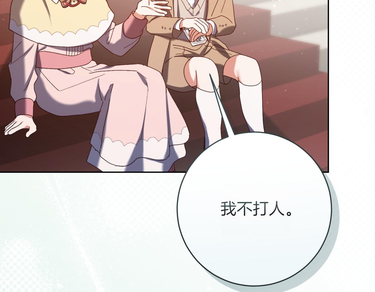 第216话 该来的还是来了190