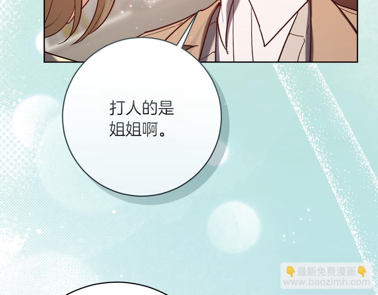 第216话 该来的还是来了192
