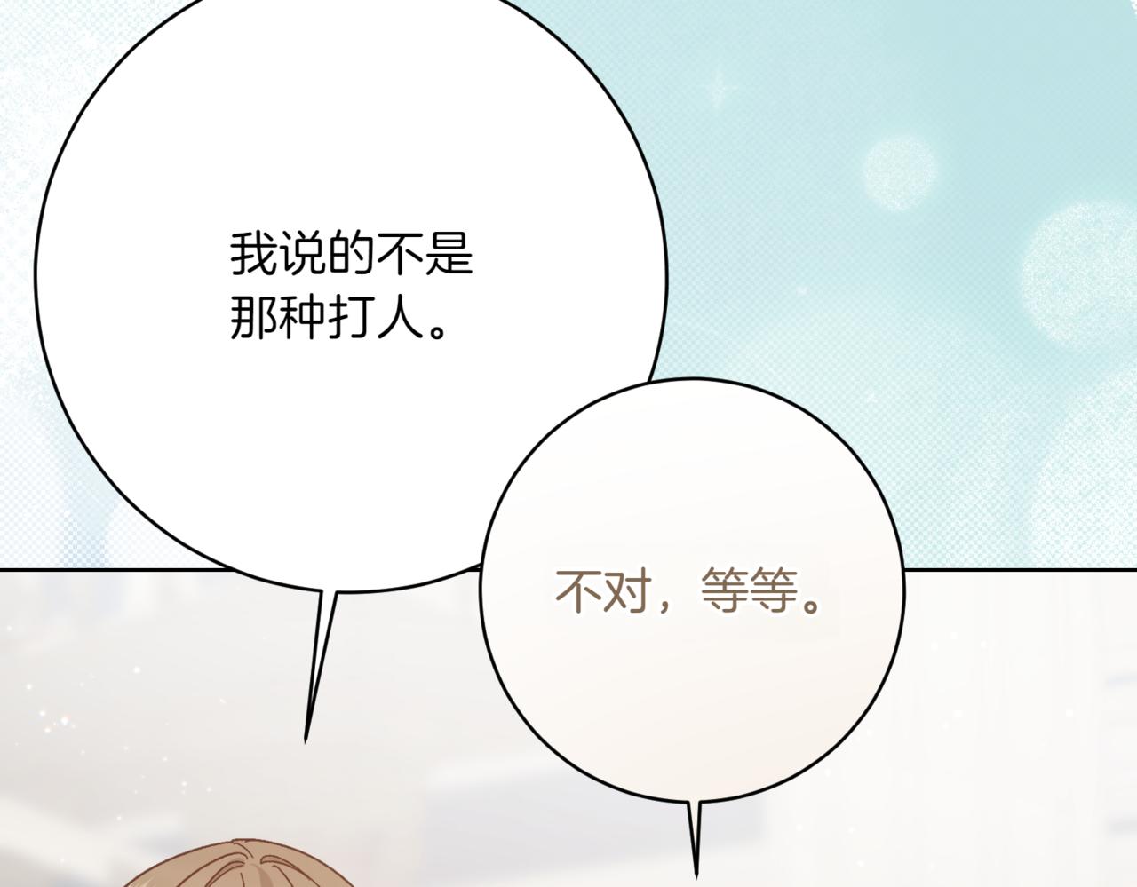 第216话 该来的还是来了193