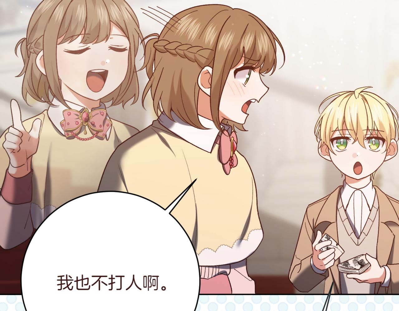 第216话 该来的还是来了194