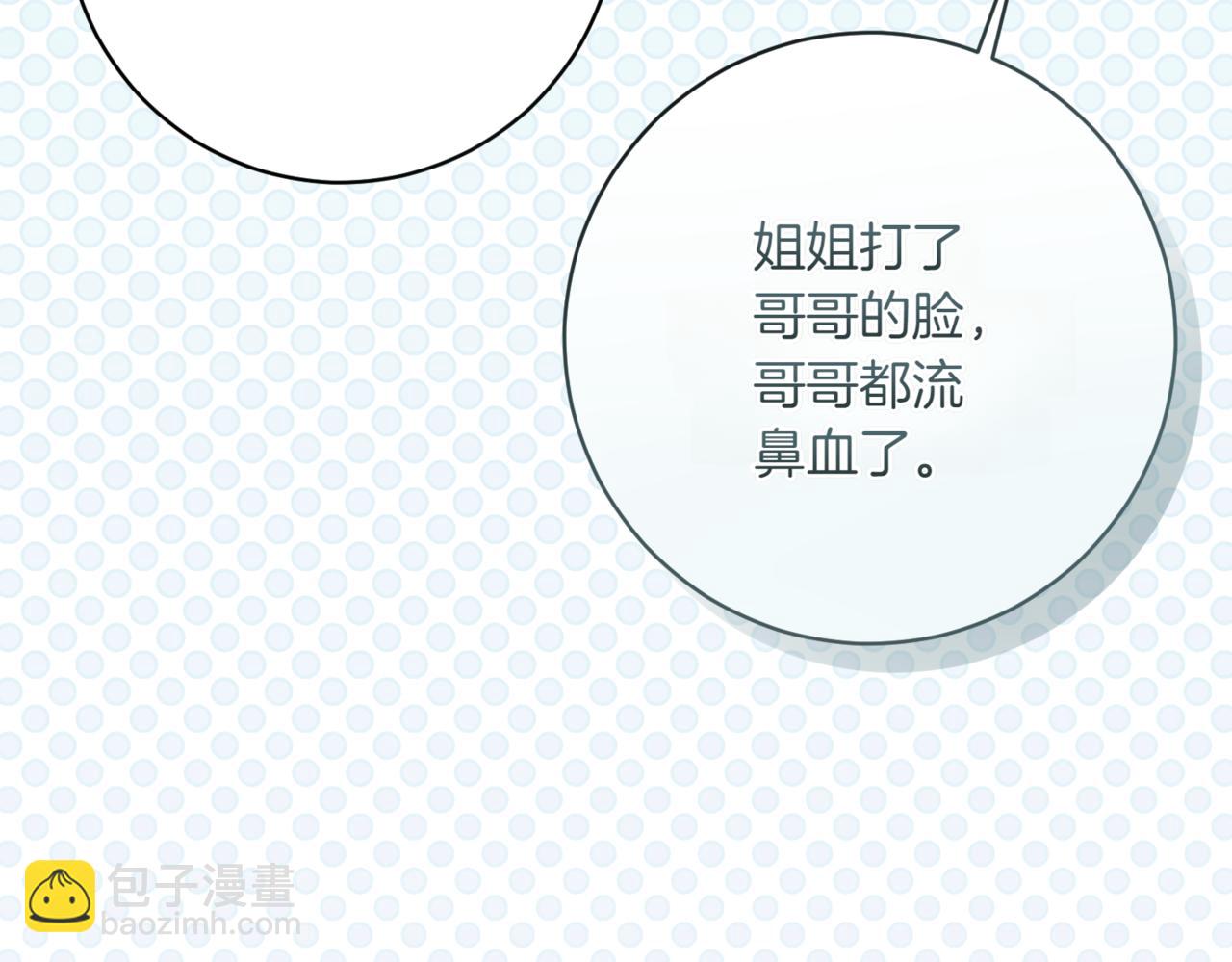 第216话 该来的还是来了195