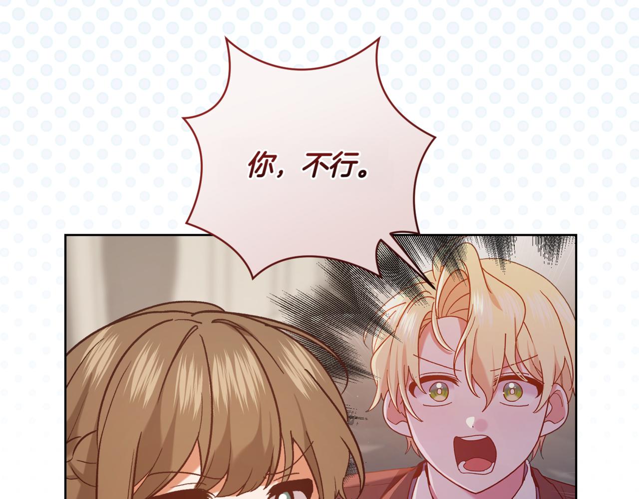 第216话 该来的还是来了196
