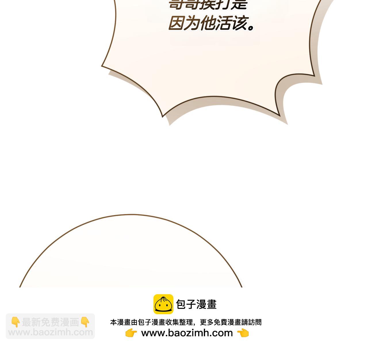 第216话 该来的还是来了198