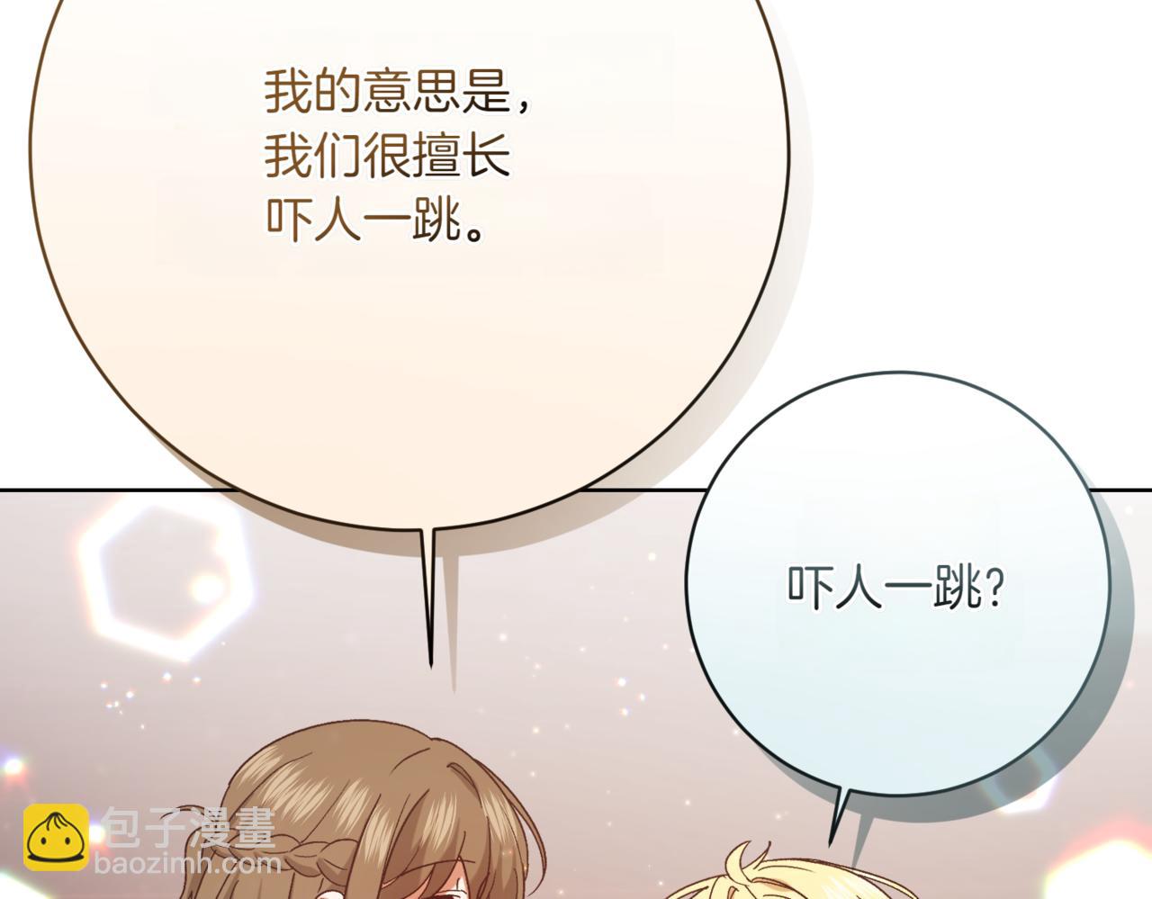 第216话 该来的还是来了199
