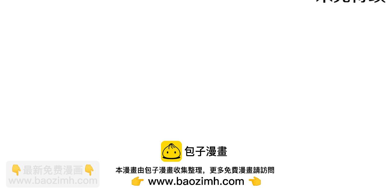 第216话 该来的还是来了202