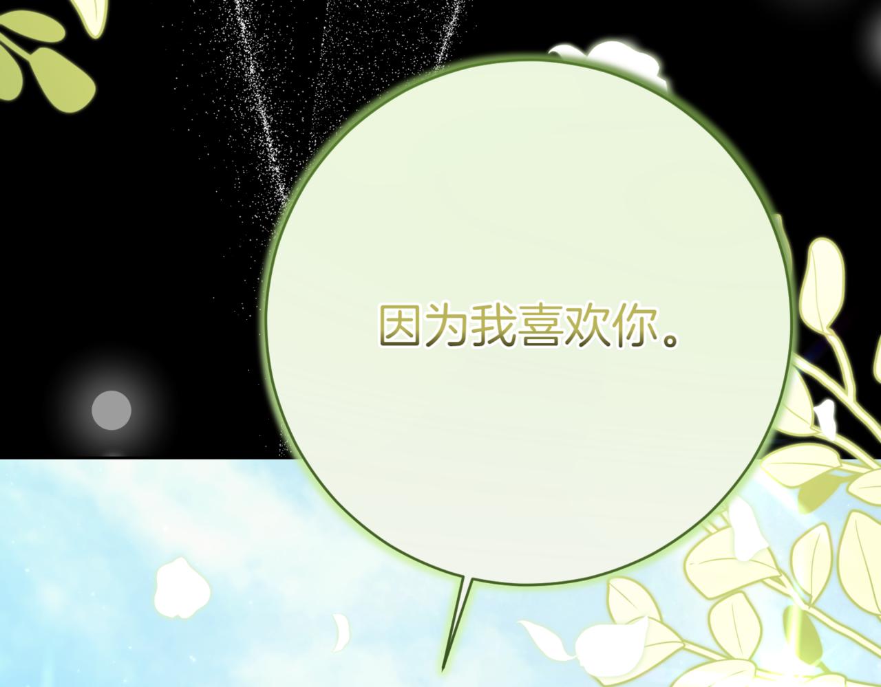 第216话 该来的还是来了27