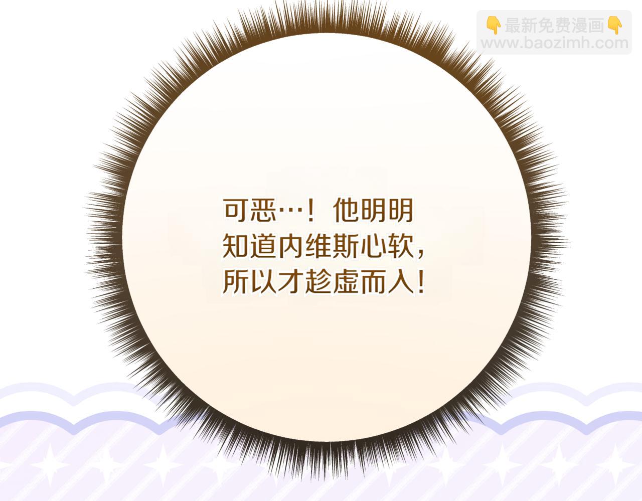 第216话 该来的还是来了33