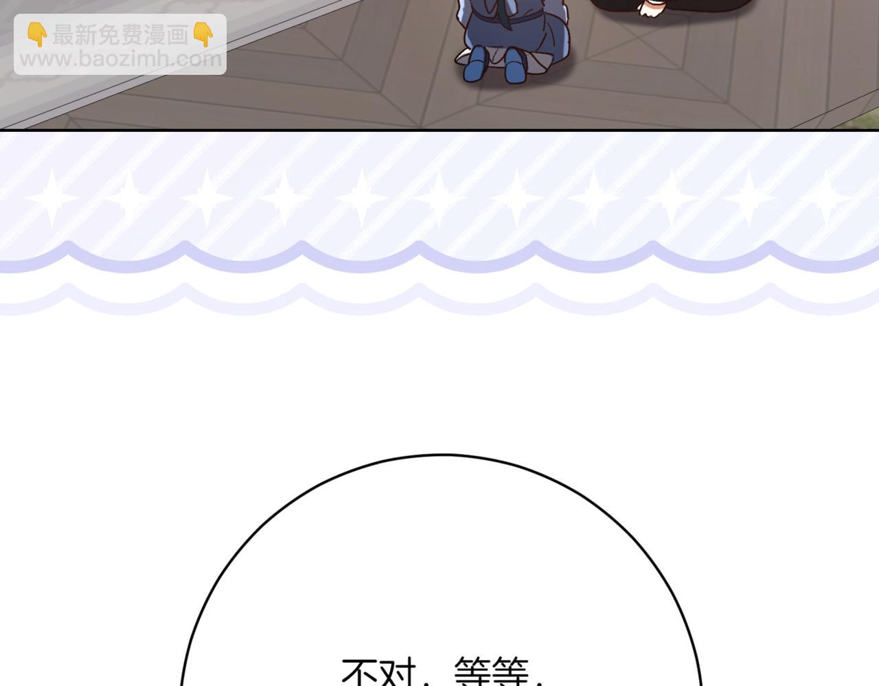 第216话 该来的还是来了35