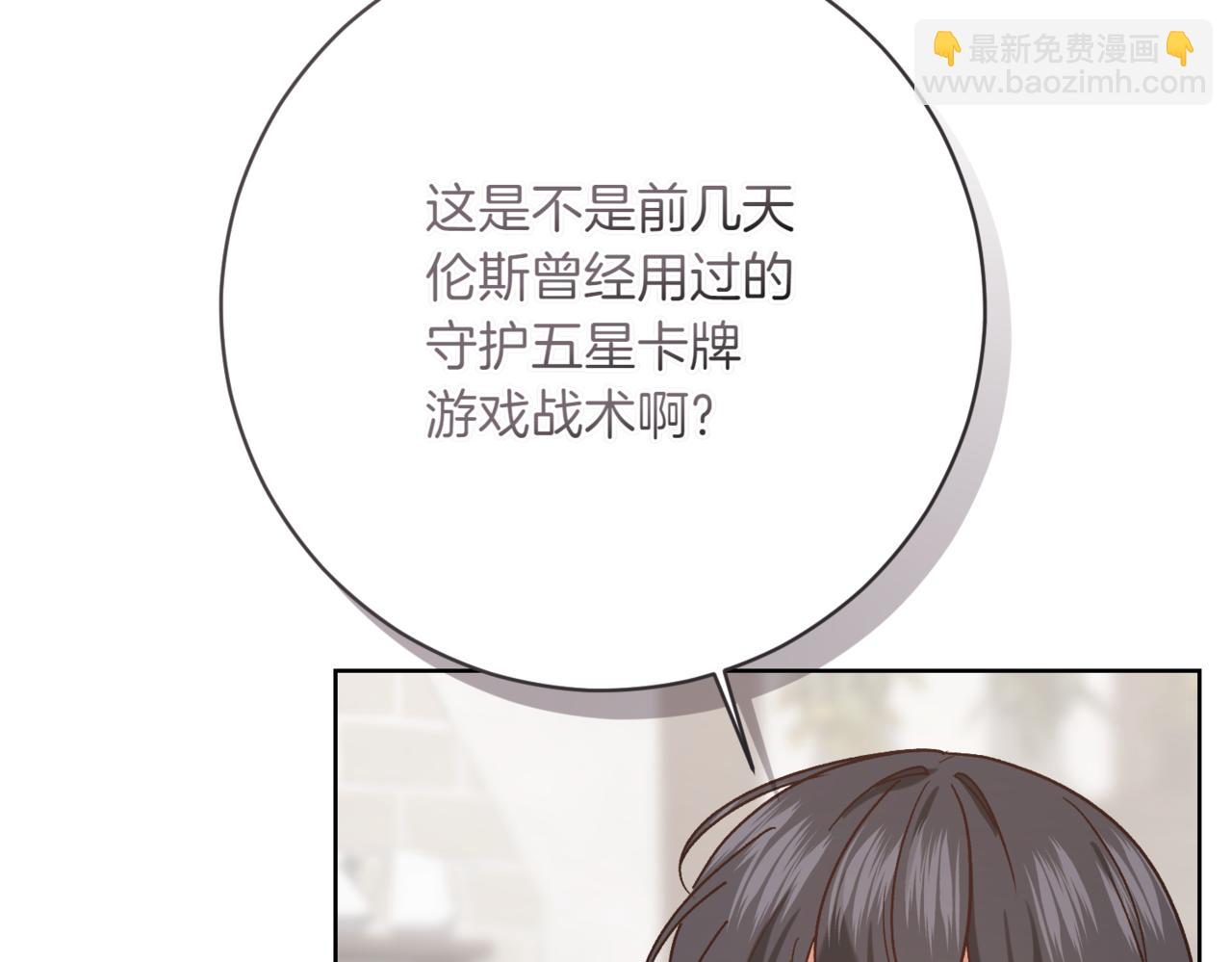 第216话 该来的还是来了38